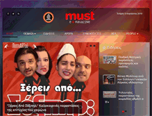 Tablet Screenshot of mustmag.gr